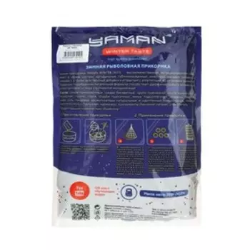 Прикормка Yaman Winter Taste Карась зимняя, чеснок, МИКС, 700 г
