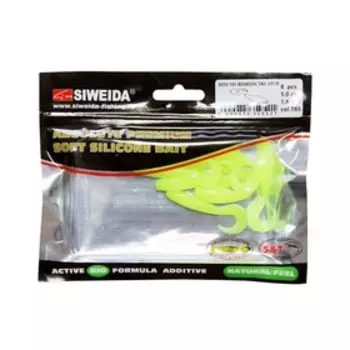 Приманка силиконовая SIWEIDA "Assassin Tail Grub" 5,0см 1,6г (8шт.) цв. 165