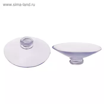 Присоска универсальная силиконовая d=40 мм, одно отверстие, 20 шт. в наборе, цвет прозрачный