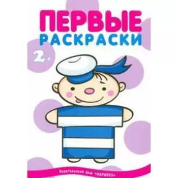 Профессии
