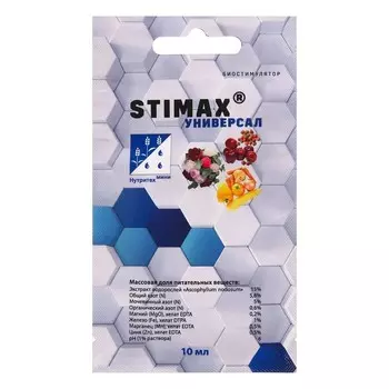 Профессиональный стимулятор роста и цветения Stimax "Универсал", 10 мл