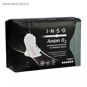 Прокладки гигиенические Inso Anion O2 Night, 7 шт.