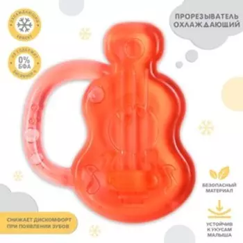 Прорезыватель охлаждающий «Гитара», цвет МИКС