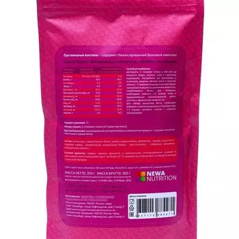 Протеиновый коктейль с банановым вкусом, 300 г