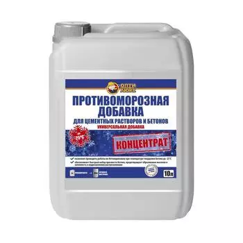 Противоморозная добавка OPTILUX концентрат 10л (-25 С)