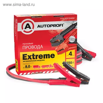 Провода пусковые Autoprofi, экстремальные нагрузки, 100% ССА, 50мм2, 750A SAE, 4 м