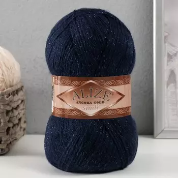 Пряжа "Angora Gold Simli" 75% акрил, 20% шерсть, 5% металлик 500м/100гр (58 т.синий)