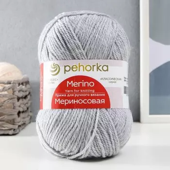 Пряжа "Мериносовая" 50%меринос.шерсть, 50% акрил 200м/100гр (386-Св.серый меланж)