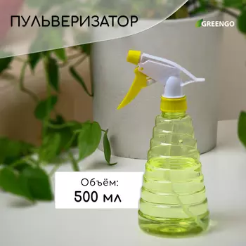 Пульверизатор, 0.5 л, МИКС, Greengo