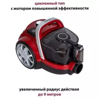 Пылесос Pioneer VC350C, 2100/400 Вт, сухая уборка, 2.5 л, красно-чёрный