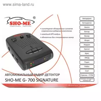 Радар-детектор Sho-Me G-700 Signature