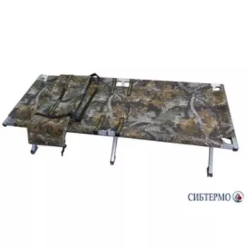 Раскладушка "Сибтермо", складная, 160х65 см, алюминиевая, в чехле