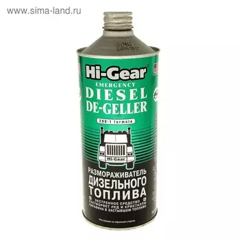 Размораживатель дизельного топлива HI-GEAR на 200 л, 946 мл