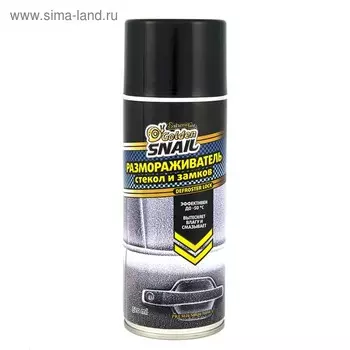 Размораживатель стекол и замков Golden Snail, антилед, аэрозоль, 520 мл.