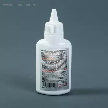 Размораживатель замков FILL INN с силиконом, 60 мл