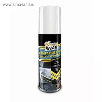 Размораживатель замков с силиконом Golden Snail, аэрозоль, 75 мл GS5202