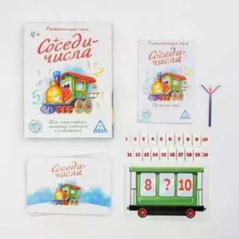 Развивающая игра «Соседи-числа», 30 карт, 4+