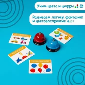 Развивающий набор «Звоночки», уценка