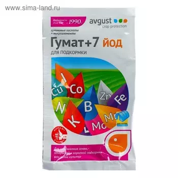 Регулятор роста Гумат + 7 йод, 25 г