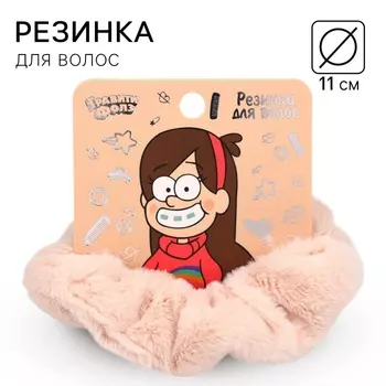 Резинка для волос, пушистая, 11 см, Гравити Фолз