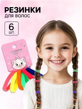 Резинки для волос, Кошечка Мари