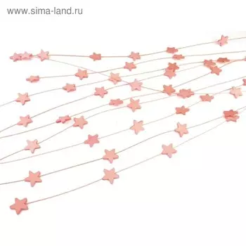 Ротанг со звёздами, 110 см, 10 шт., розовый