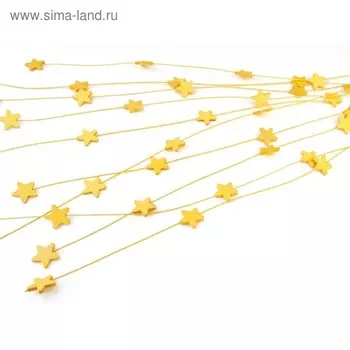 Ротанг со звёздами, 110 см, 10 шт., жёлтый
