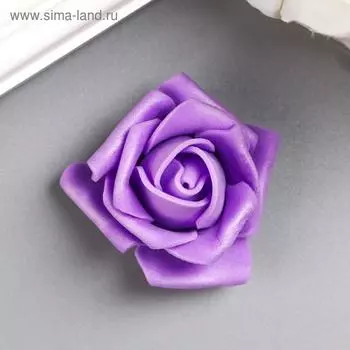 Розочка из фоамирана, сиреневая d-4 см