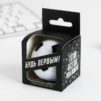 Ручка мяч "Будь первым"