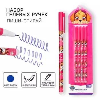Ручка пиши стирай, 4 штуки, «Щенячий патруль»