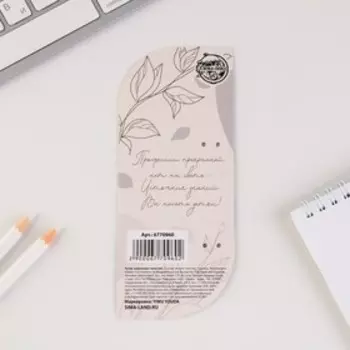 Ручка с колпачком «Лучший учитель», пластик, синяя паста, фурнитура серебро, 1.0 мм