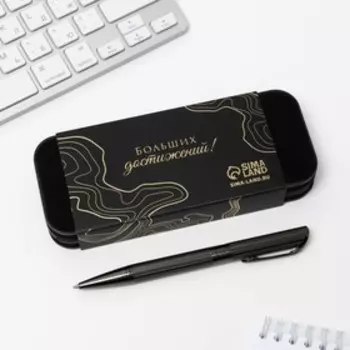 Ручка подарочная в бархатном футляре «С наилучшими пожеланиями!», металл, синяя паста