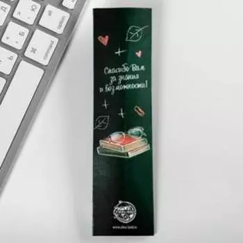 Ручка шариковая, пластик, синяя паста, 1.0 мм «С днем учителя»