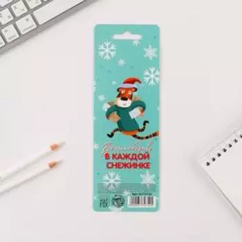 Ручка с несколькими стержнями «Волшебного нового года» 6 цветов