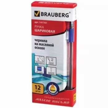Ручка шариковая 0.7 мм, BRAUBERG Max-oil, с резиновым упором, чернила синие, масляная основа
