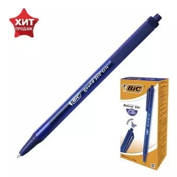 Ручка шариковая, автоматическая, BIC Round Stic Clic, узел 1.0 мм, чернила синие, среднее письмо, синий корпус