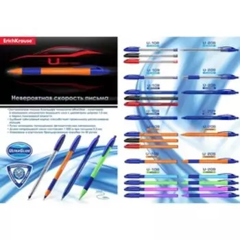 Ручка шариковая ErichKrause U-108 Orange Stick, узел 1.0 мм, чернила синие, супермягкое письмо, длина линии письма 1000 метров