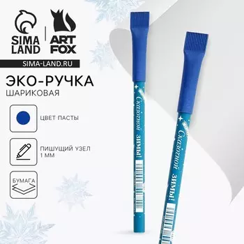 Ручка-эко шариковая, синяя паста, 1.0 мм «Новый год: Сказочной зимы»