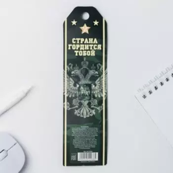 Ручка шариковая синяя паста 1.0 мм «Настоящий герой»