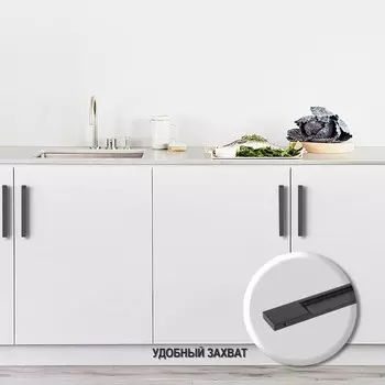 Ручка торцевая CAPPIO RP101BL, м/о 128 мм, цвет черный, 4 шт.