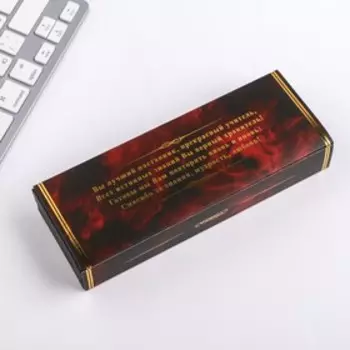 Ручка в подарочном футляре «Лучшему учителю», металл, синяя паста, 1.0 мм