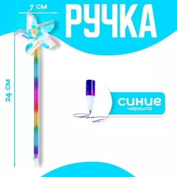 Ручка «Завиток», синие чернила