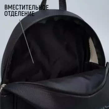 Рюкзак из искусственной кожи You can 27х23х10 см