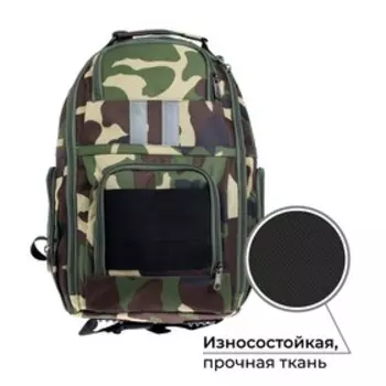 Рюкзак молодёжный, 42 х 28 х 16 см, эргономичная спинка, 18 л, Calligrata Г "Камуфляж"