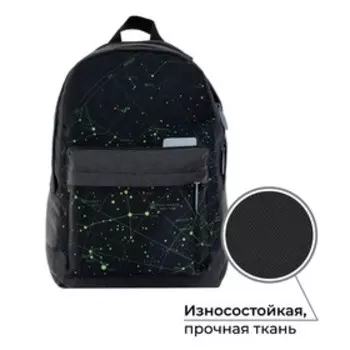 Рюкзак молодёжный, 38 х 28 х 19 см, эргономичная спинка, Calligrata Э "Карта неба", чёрный