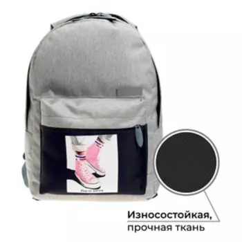 Рюкзак молодёжный, 38 х 28 х 19 см, эргономичная спинка, Calligrata Э "Кеды"