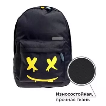 Рюкзак молодёжный, 38 х 28 х 19 см, эргономичная спинка, Calligrata Э "Маска"