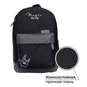 Рюкзак молодёжный, 38 х 28 х 19 см, эргономичная спинка, Calligrata Э Music