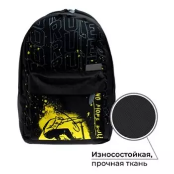 Рюкзак молодёжный, 38 х 28 х 19 см, эргономичная спинка, Calligrata Э "Самокат"