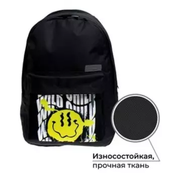Рюкзак молодёжный, 38 х 28 х 19 см, эргономичная спинка, Calligrata Э "Смайл"